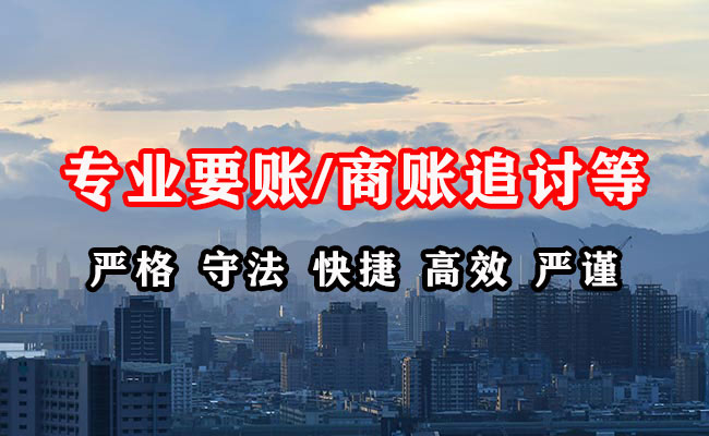 襄汾要债公司